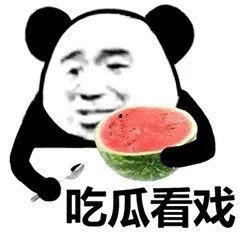 带你吃瓜野生骑士,带你领略“带你吃瓜野生骑士”的独特魅力  第2张